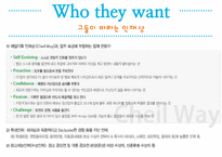 광고회사 기업 조사-19