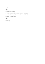 기혼여성 재직자의 WLB-17