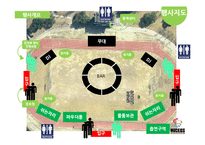 홈믹싱주 `맥키스` 홍보 방안-15