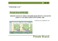 PB 제품 잠재적 규제에 대한 찬반 논쟁-4