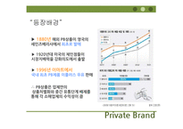 PB 제품 잠재적 규제에 대한 찬반 논쟁-6