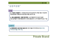 PB 제품 잠재적 규제에 대한 찬반 논쟁-7