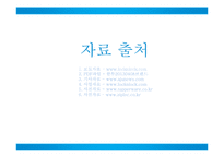 락앤락 경쟁우위 전략-18