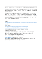 경제통합과 환태평양경제동반자협정-19
