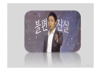 인덱스 펀드 & ETF-11