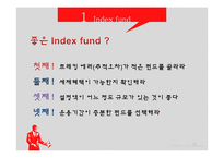 인덱스 펀드 & ETF-17