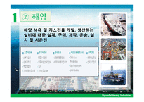 현대중공업의 복지 및 인사제도, 채용 정보 조사-11