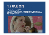 비즈니스 커뮤니케이션 사례 연구-4