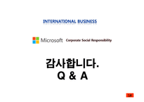 Microsoft CSR 사례-18