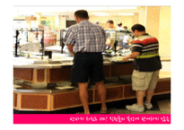 SAS의 인적자원 관리-15