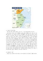 중국문화-화베이 지역의 음식 문화-14