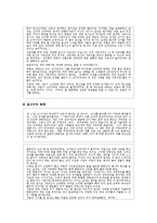 청소년 성문제의 이해와 상담-14