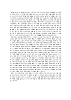 영화 `지슬`, `작은연못`속 한국사 고찰-2