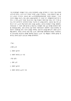 영화 `지슬`, `작은연못`속 한국사 고찰-8