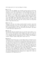 청소년 폭력문제 이해와 상담-8