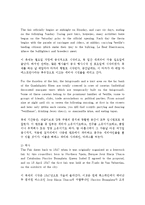 세비야의 지리, 기후, 역사, 축구클럽, 축제와 문화-6