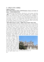 세비야의 지리, 기후, 역사, 축구클럽, 축제와 문화-8