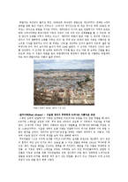 세비야의 지리, 기후, 역사, 축구클럽, 축제와 문화-10