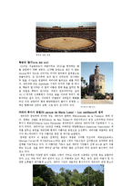 세비야의 지리, 기후, 역사, 축구클럽, 축제와 문화-13