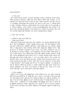 일본과 한국의 드라마 비교-6