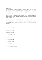 바그너의 탄호이저(Tannhauser)-8