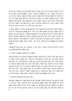 스페인 음식 문화-2