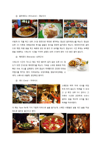스페인 음식 문화-4