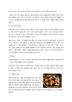 스페인 음식 문화-5