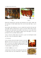 스페인 음식 문화-6