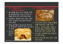 스페인 음식 문화-13