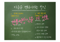 신경윤리학이란 무엇인가-4