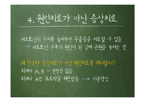신경윤리학이란 무엇인가-8