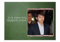 신경윤리학이란 무엇인가-12