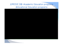 외국의 교정시설 민영화 사례-10