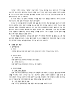 담뱃값 인상에 따른 흡연율 감소와 경제효과 연구-4