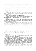 담뱃값 인상에 따른 흡연율 감소와 경제효과 연구-7