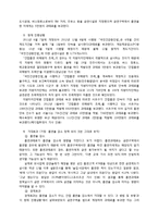 담뱃값 인상에 따른 흡연율 감소와 경제효과 연구-8