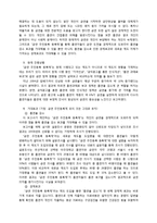 담뱃값 인상에 따른 흡연율 감소와 경제효과 연구-11