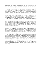 담뱃값 인상에 따른 흡연율 감소와 경제효과 연구-12