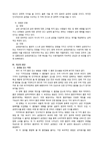 담뱃값 인상에 따른 흡연율 감소와 경제효과 연구-17