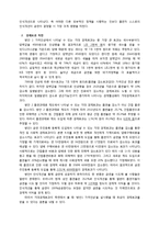 담뱃값 인상에 따른 흡연율 감소와 경제효과 연구-18