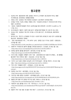 담뱃값 인상에 따른 흡연율 감소와 경제효과 연구-19