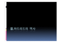 스페인의 수도 마드리드의 문화와 관광-4