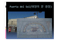 스페인의 수도 마드리드의 문화와 관광-12