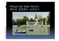 스페인의 수도 마드리드의 문화와 관광-16