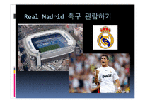 스페인의 수도 마드리드의 문화와 관광-17