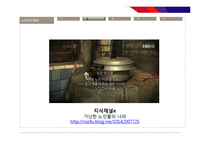 [사회복지] 빈곤과 공공부조-12