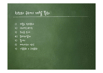 `치즈와 구더기`를 통한 미시사의 역사학적 성과 및 한계 고찰-4