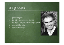 `치즈와 구더기`를 통한 미시사의 역사학적 성과 및 한계 고찰-5