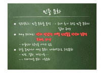 `치즈와 구더기`를 통한 미시사의 역사학적 성과 및 한계 고찰-18